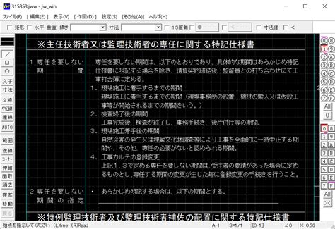 火災表示灯 記号|電気図面記号一覧 CADデータ 